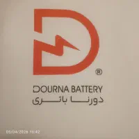 استخدام انباردار