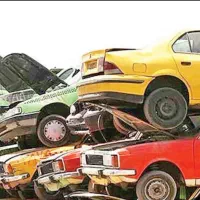 ماشین اسقاطی فرسوده ایرانی و خارجی