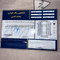 Mvm 110 ۴ سیلندر|خودرو سواری و وانت|مشهد, الهیه|دیوار
