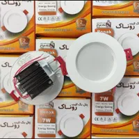 هالوژن چراغ سقفی شاهچراغ۲سال ضمانت