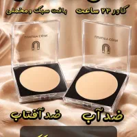 پنکک لاکچری کوین