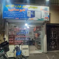 به چند نفر تکنسین وکار آموز کولر وپکیچ وآبگرمکن