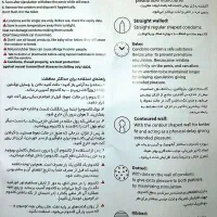 کاندوم کمیاب خاردارواقعی خارجی افزایش سایزوپایداری|آرایشی، بهداشتی، درمانی|قم, چهار مردان|دیوار