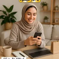 جذب نیروی خانم و آقا بالای ۱۸ سال