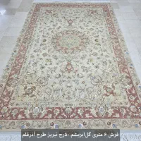 فرش ۶ متری تبریز طرح علیا و چله ابریشم|فرش|تهران, ونک|دیوار