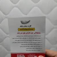 تشک تخت خواب رویال مدل طبی فنری royal|تشک تختخواب|تهران, شهرک ابوذر|دیوار