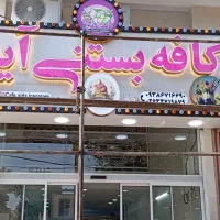 نصاب تابلو ساز کامپوزیت ویلا چلنیوم LED