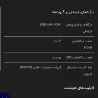 تلویزیون ۶۵ جی پلاس QLEDمدل SQ778 کیولد|تلویزیون و پروژکتور|مشهد, توس (بلوار توس)|دیوار