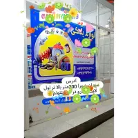 فروش مغازه تجاری