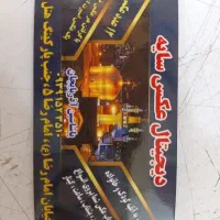 ادیتور و عکاس
