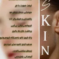 لیزر موهای زائد، جوان‌سازی با جدیدترین دستگاه‌ها