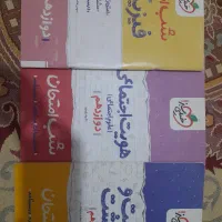 کنکور تجربی(نظام جدید)