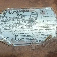 دینام کولر موتوژن