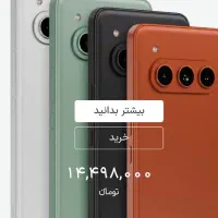 داریا باند ۲ لایت