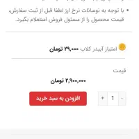 قلم نوری سرفیس پرو 3 همراه کاور مناسب همه دستگاه|قطعات و لوازم جانبی رایانه|شیراز, ارم|دیوار