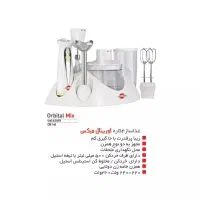 غذا ساز  پارس خزر|خردکن، آسیاب، غذاساز|تبریز, |دیوار