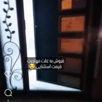 منزل دوبلکس ۲۲۰ متر در دو طبقه