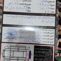 پراید ۹۶ خونگی