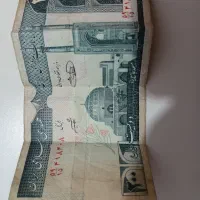 سکه قدیمی|کلکسیون سکه، تمبر، اسکناس|ملایر, |دیوار