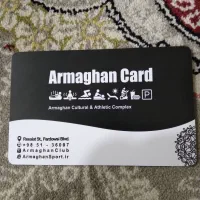 کارت مجموعه ارمغان|کارت هدیه و تخفیف|مشهد, طبرسی شمالی|دیوار