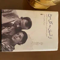 کتاب|کتاب و مجله ادبی|اهواز, گلستان|دیوار