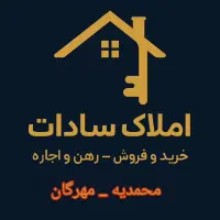 مهرگان فاز دو