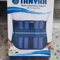 کمربند طبی برای دیسک کمر و گودی کمر