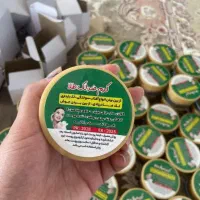 کرم ضد لک وجوش