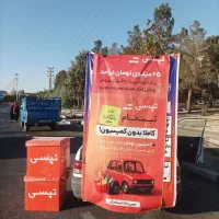 ثبت نام تپسی در اصفهان +سهمیه سوخت ماشین و موتور