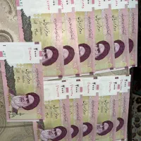 اسکناس|کلکسیون سکه، تمبر، اسکناس|شهریار, شهریار|دیوار