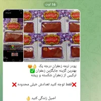 بطری 60 میل دهلران|ظروف نگهدارنده، پلاستیکی، یک‌بارمصرف|دهلران, |دیوار