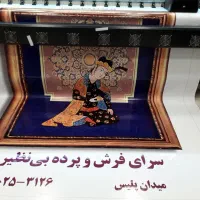 چاپ انواع بنر و استیکر ساخت مهر کارت تراکت و ...