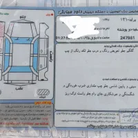 پراید ۱۳۱ مدل ۹۵