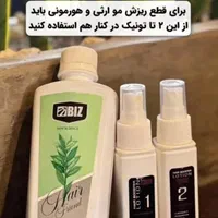 از ریزش موهات خسته شدی