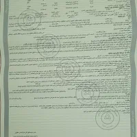 مبایعه نامه املاک