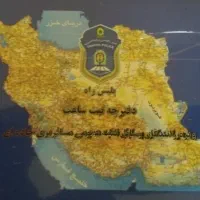 راننده کمکی پایه یک اتوبوس