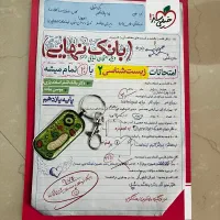 کتاب کنکور