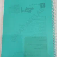 فروش با تخفیف کتاب های کنکور|کتاب و مجله آموزشی|شیراز, درکی|دیوار