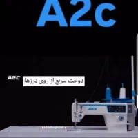 چرخ خیاطی / راسته دوز جک A2c /کارگاهی