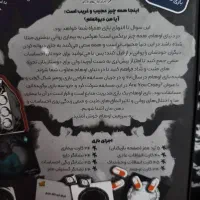 بازی اوهام|کلکسیون و سرگرمی|نوشهر, |دیوار