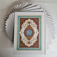 ختم قرآن برای اموات