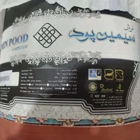 فرش نو ۷۰۰شونه|فرش|جهرم, |دیوار