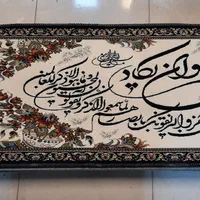 تابلو فرش بزرگ گل رز تاجدار فرش ۱۰۰در۵۰ برنز سوگلی|تابلو فرش|زنجان, |دیوار