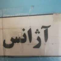 فروش خط تلفن ثابت رند برای آژانس