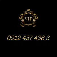 فروش خط رند ۹۱۲