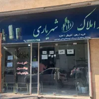 پیش-فروش-آپارتمان-واقع-در-انقلاب