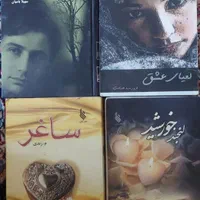 کتاب رمان با داستان های جذاب و خواندنی|کتاب و مجله ادبی|مشهد, حسابی جنوبی (شهرک غرب)|دیوار