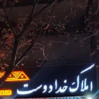 مغازه اجاره ای