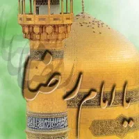 منزل جهت اجاره