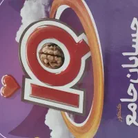 کتاب کمک درسی